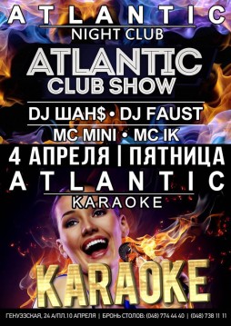 Atlantic Club Show