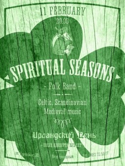  : Spiritual Seasons