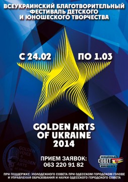 Golden Arts of Ukraine