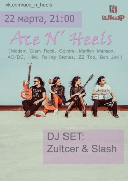 Ace N Heels    Zultcer & Sla