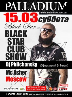 Black Star Club Show