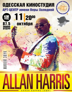 Allan Harris - Unforgettable