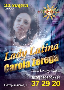 Latin Lounge Music