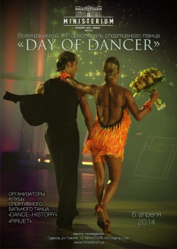 Day of Dancer