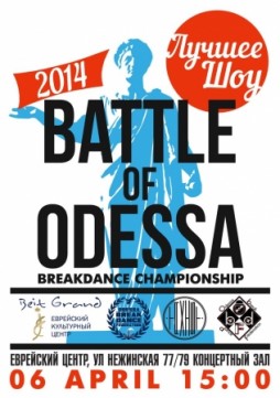 Battle of Odessa