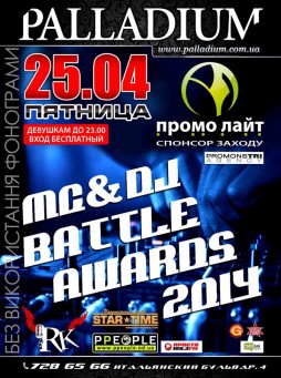 Mc & Dj Battle Awards 2014