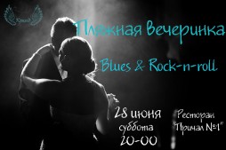 Blues & Rock-n-Roll