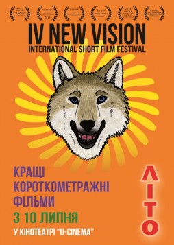 New Vision 2014.  