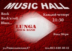 Lunga Rock Band