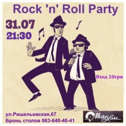 Rock n Roll - 
