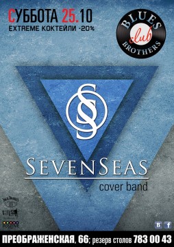   Seven Seas