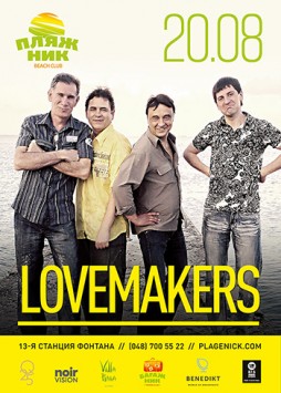LoveMakers