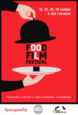 FOOD FILM FEST  