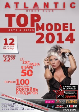 Top model 2014 Atlantic