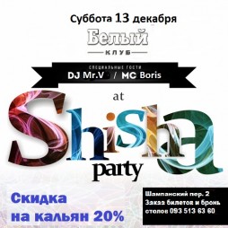 Shisa party