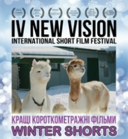 Международный кинофестиваль короткометражного кино New Vision Winter shorts