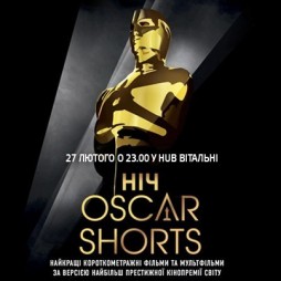  Oscar Shorts