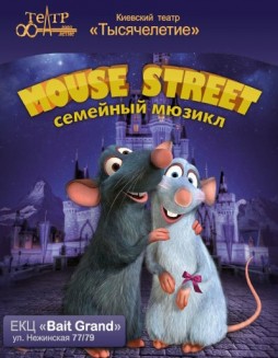 Mouse Street