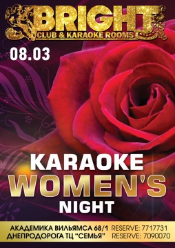 Karaoke Womens Night