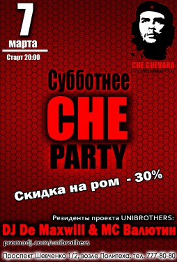  CHE Party 7.5.15