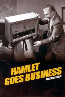 Гамлет идет в бизнес