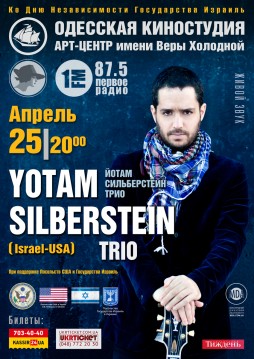 Yotam Silberstein Trio (Israel-Usa)