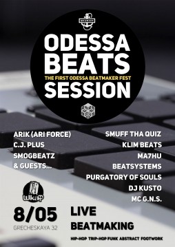 Ist Odessa BeatMaker Fest