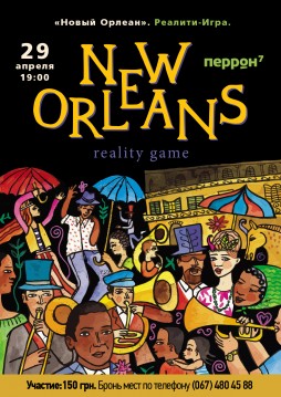 New Orleans: -