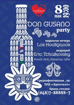 Don Gusano party