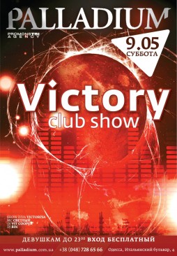 Victory show