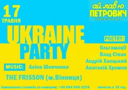 Ukraine party