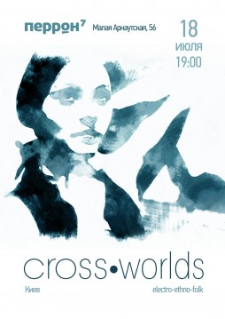   CrossWorlds.