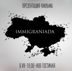  Immigraniada