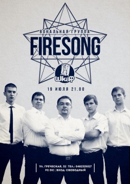 Fire Song Vocal beatbox band
