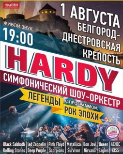 Hardy Orchestra: -