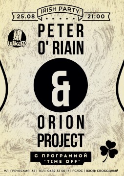True Irish Day/Peter O Riain feat Orion Project