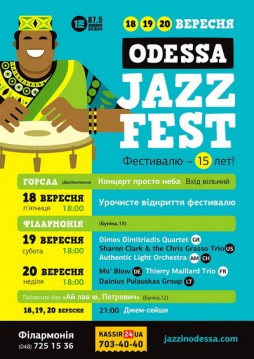 Odessa JazzFest