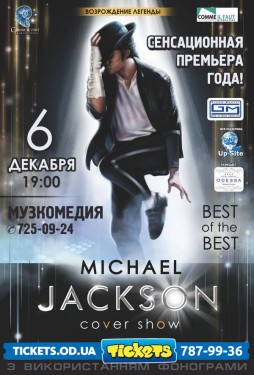 Michael Jackson Cover SHOW