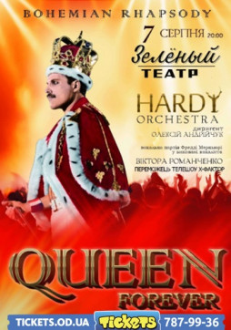 «Queen Forever» Hardy Orchestrа