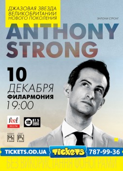 Anthony Strong [Энтони Стронг]