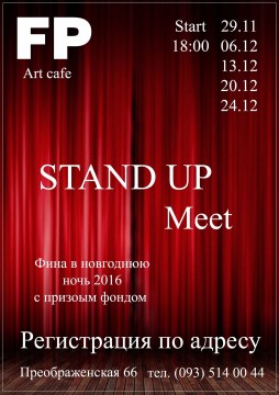 Stand up Meet