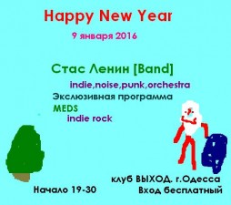 Happy New Year - 9 