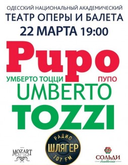 Umberto Tozzi and Pupo