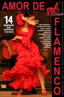 Amor de Flamenco