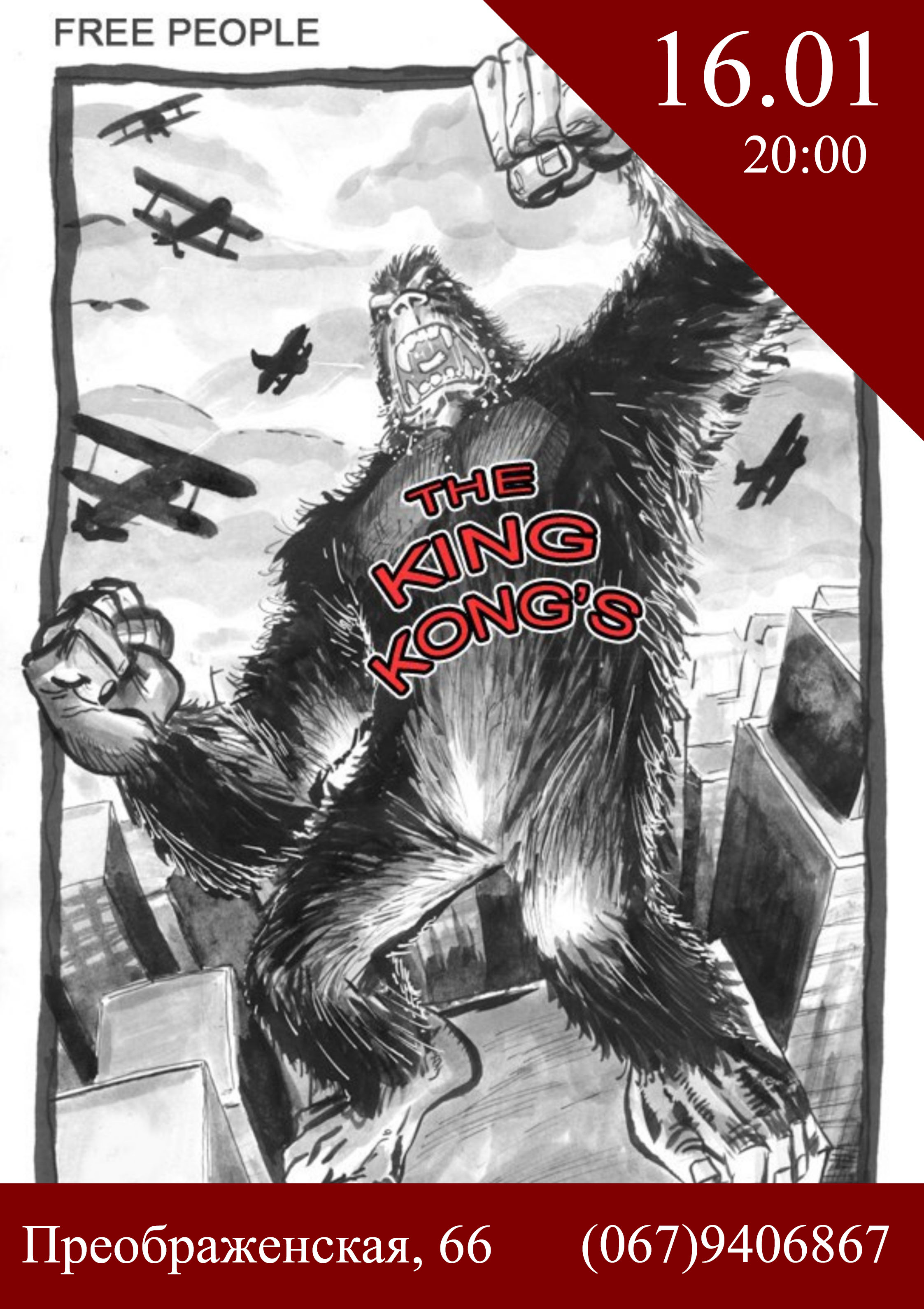    The King Kongs
