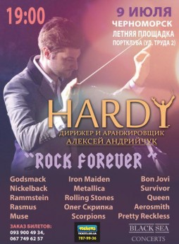 Hardy - Rock Forever