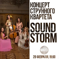 Sound Storm(- -   )