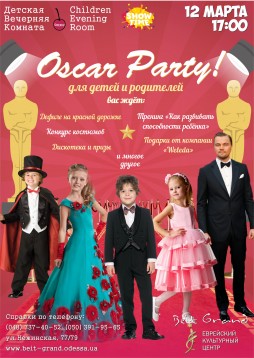 Oskar Party