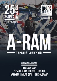    A-Ram