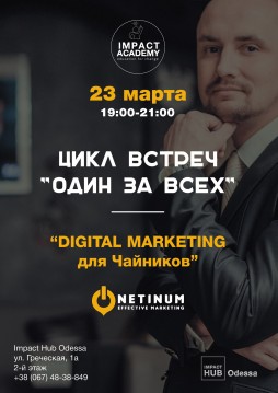 - Digital Marketing  .